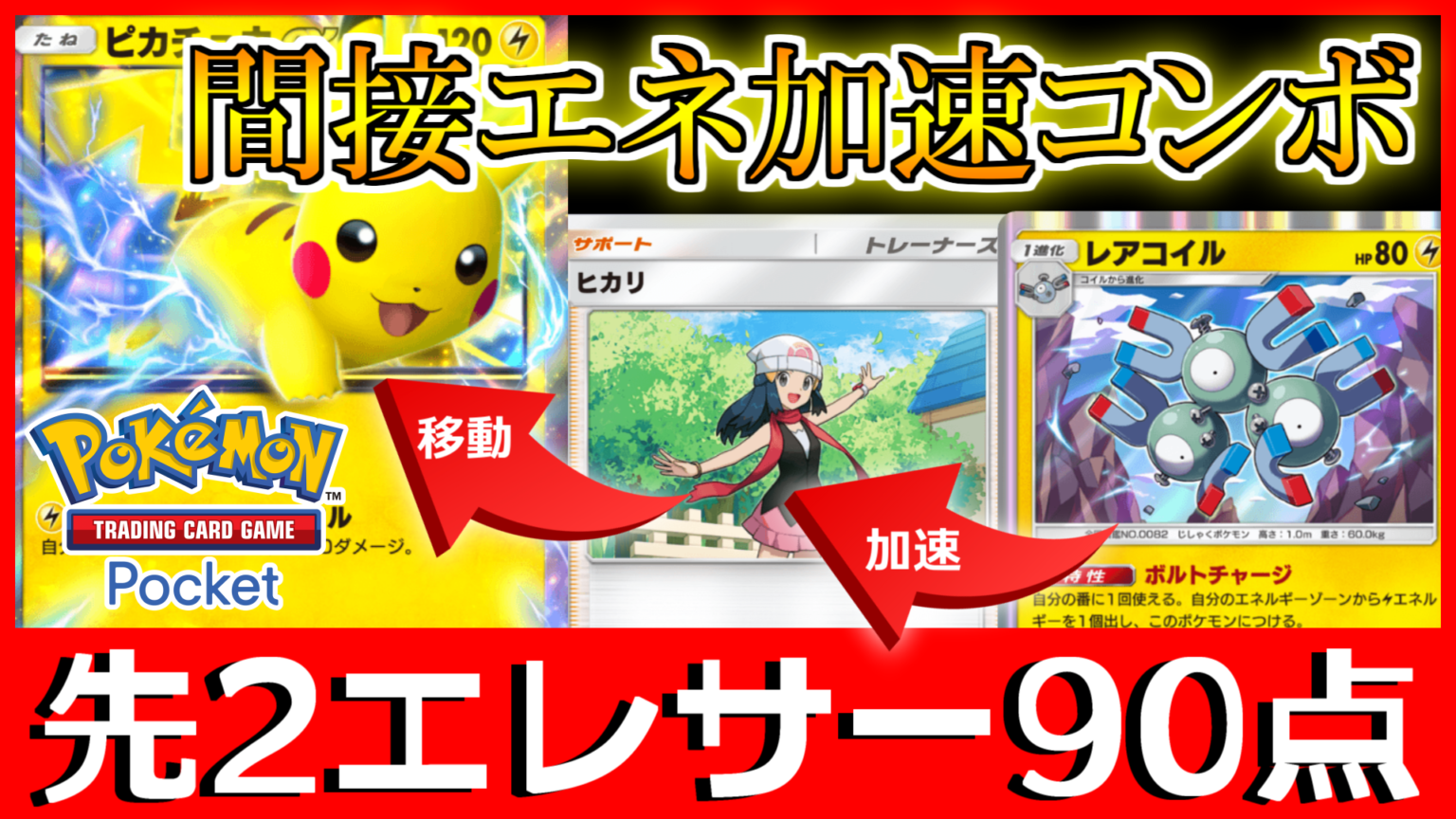 ミュウツーEX プロモカードパック 25th ANNIVERSARY PSA10 PSA10 ミュウツーEX プロモカードパック 25th ポケモン ポケカ - メルカリ