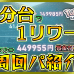 Thumbnail of new posts 104