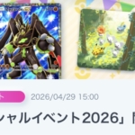Thumbnail of new posts 181