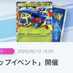 Thumbnail of new posts 169