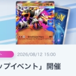 Thumbnail of new posts 191