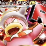 Thumbnail of new posts 150